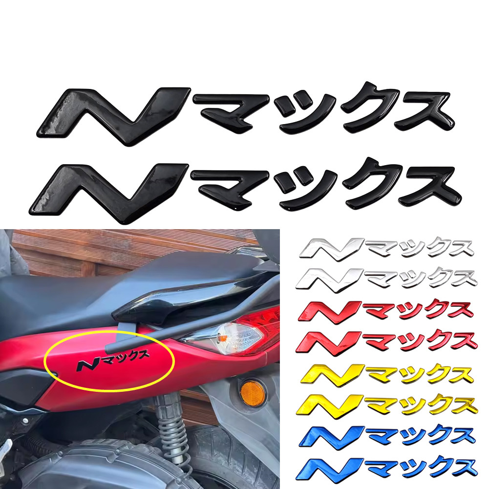 Resin Art Logo - Для YAMAHA NMAX N-MAX 125 155